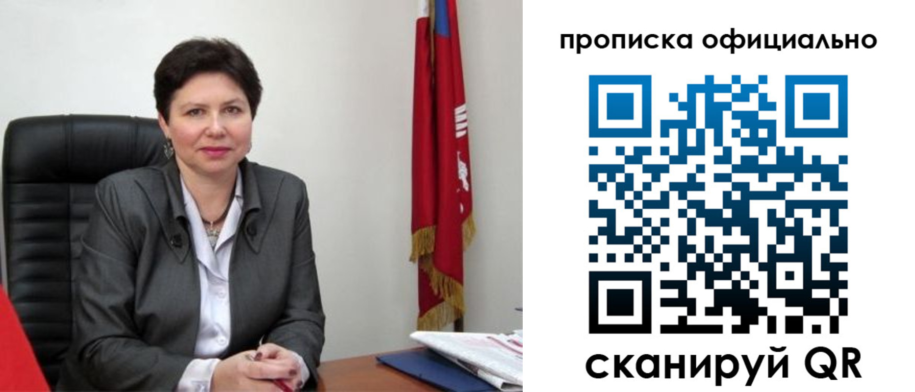 временная регистрация купить в Черкесске