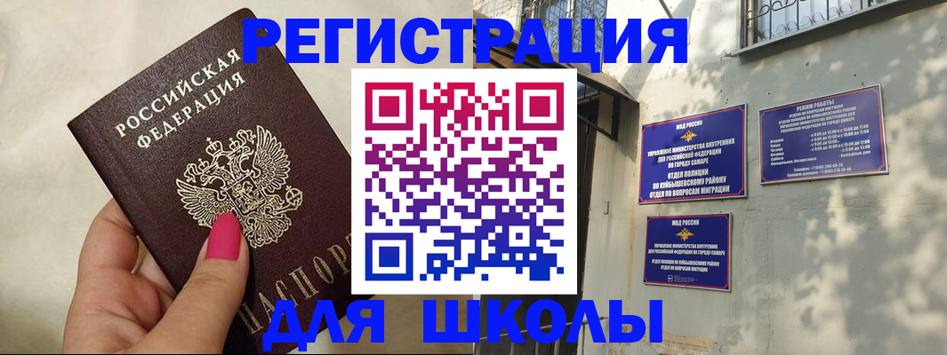 форма 3 в Черкесске